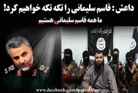 جزئیات راز انتشار گسترده عکس‌های حاج قاسم سلیمانی